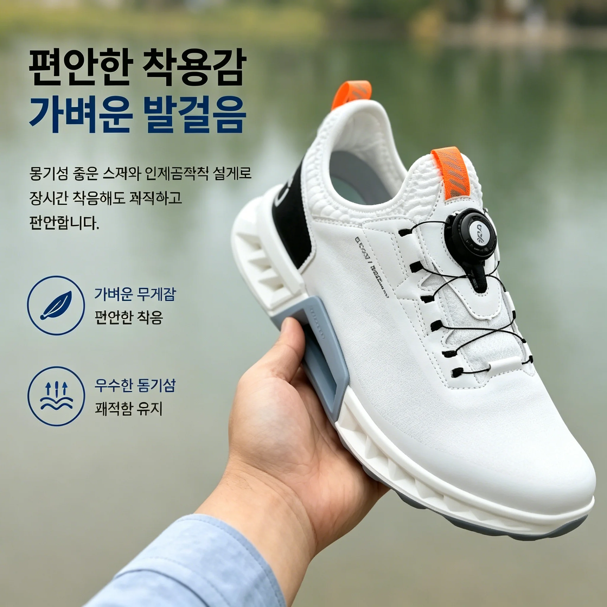 Golf Equipment Rental - Hoge kwaliteit golfschoenen voor heren, professionele