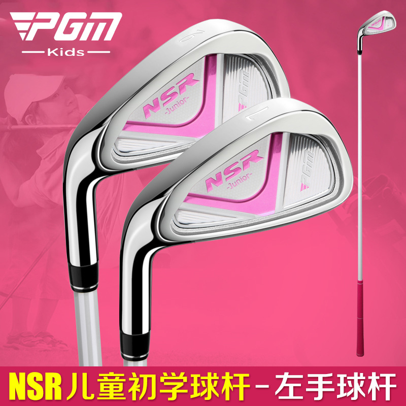 PGM Linkerhand # 7 Golf Iron C - Golf Equipment For Youth recensie en prijs